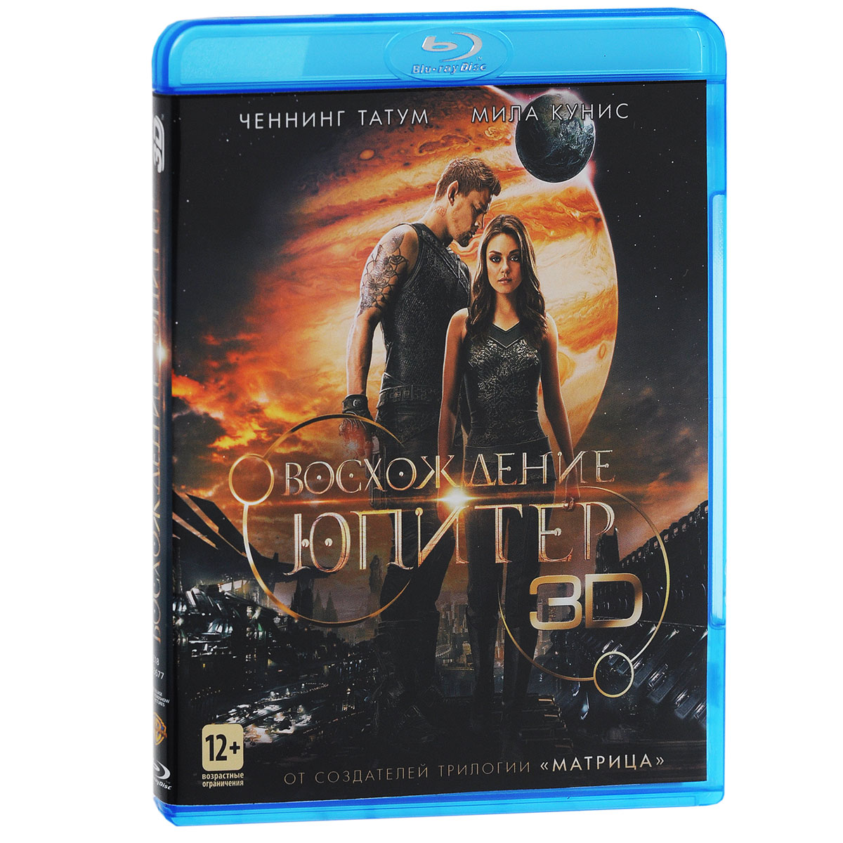 Восхождение юпитер 2. Восхождение Юпитер (DVD).