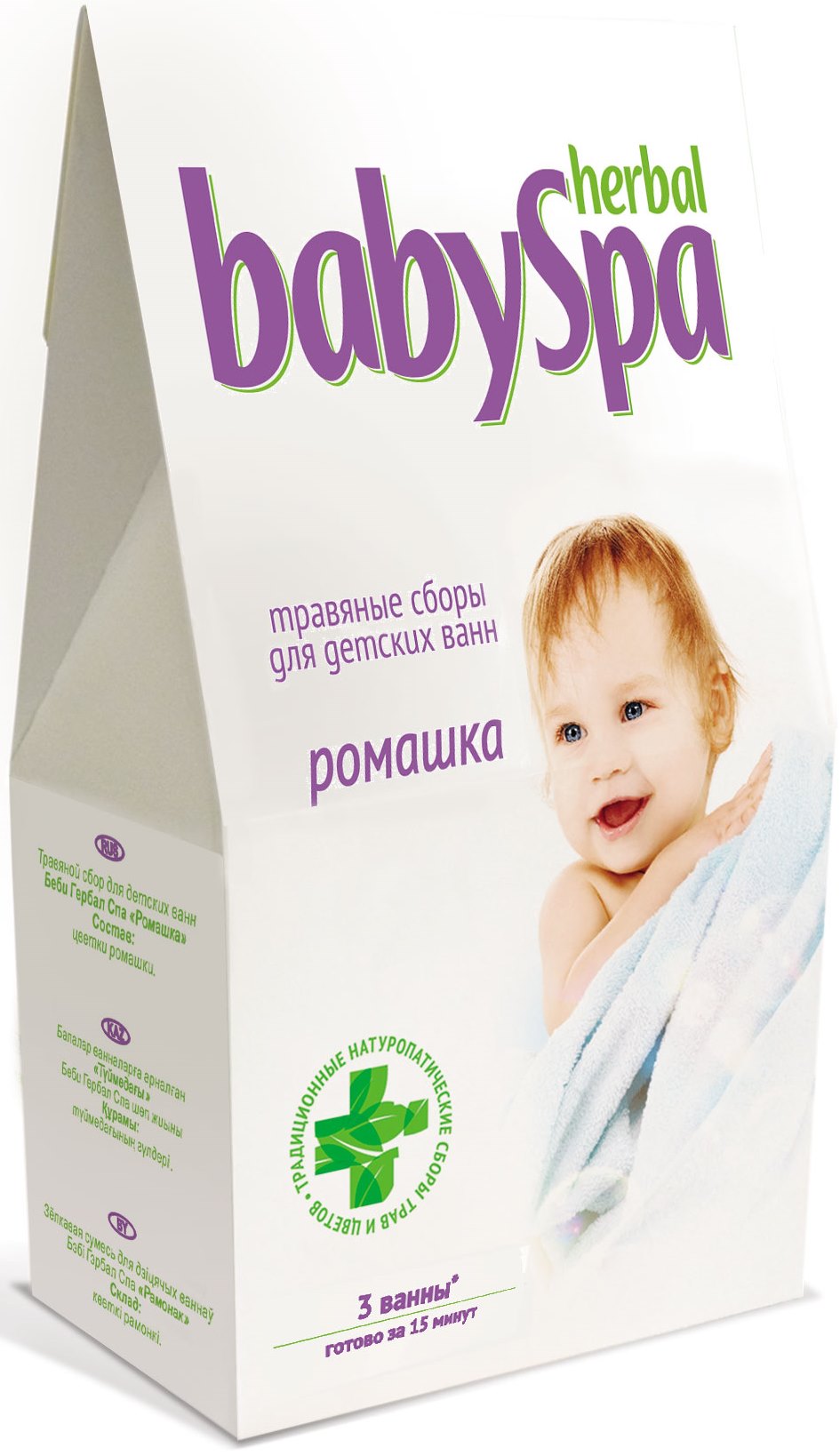 фото Herbal Baby Spa Травяной сбор "Ромашка", 45 г