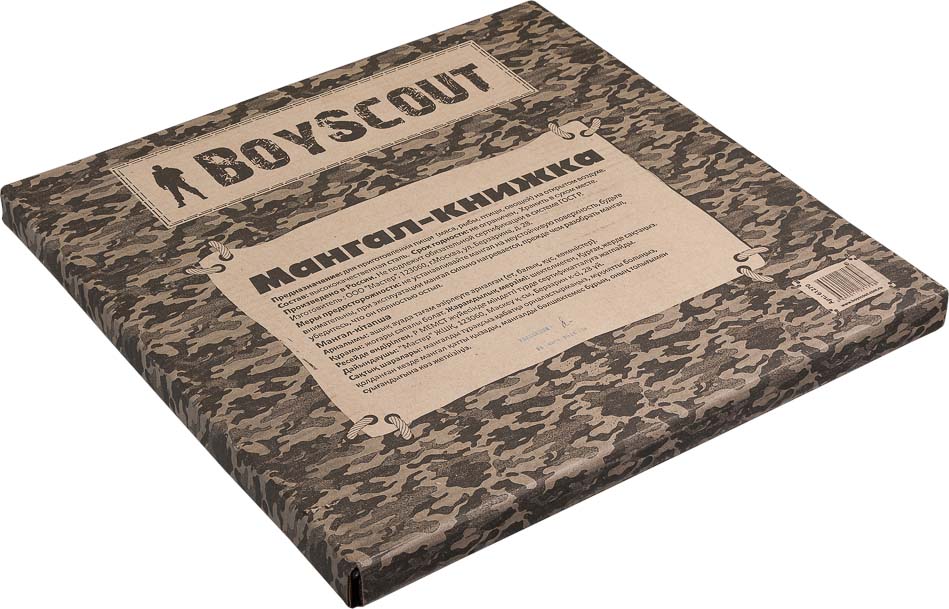 фото Мангал-книжка "Boyscout", 46 х 35 х 32 см