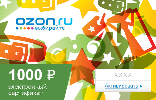 Подарочная карта ozon 3000