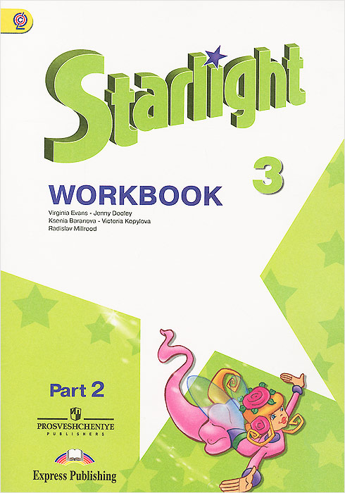 Контрольные работы к учебнику starlight 3 1083