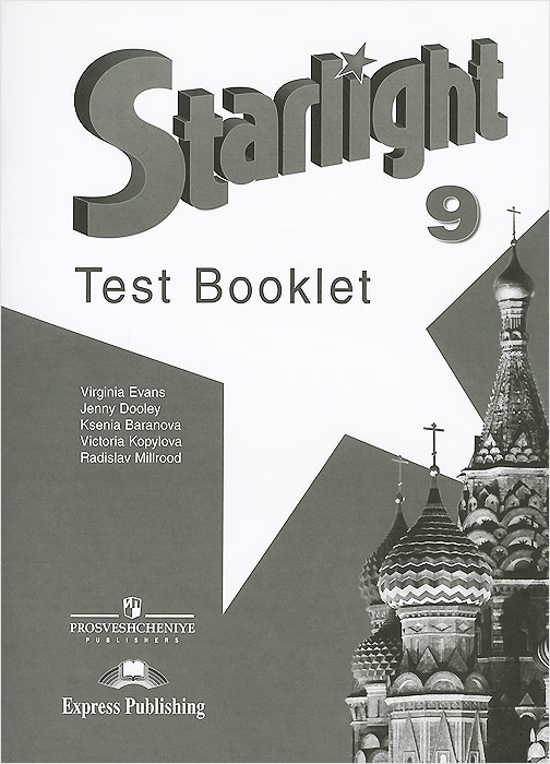 starlight 5 test booklet pdf starlight 5 test booklet pdf