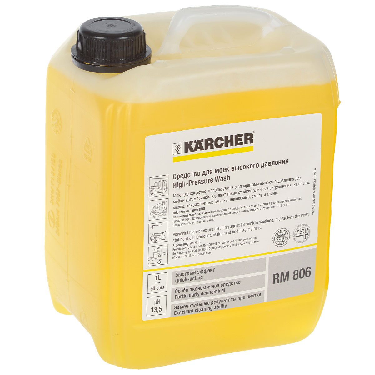 фото Автошампунь Karcher High-Pressure Wash для моек высокого давления 5л 6.295-504.0