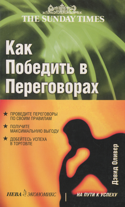 книги повышающие уверенность. повышение самооценки и уверенности в себе книга. сначала полюби себя книга. книги для поднятия самооценки и уверенности в себе для женщин. книги повышающие самооценку.