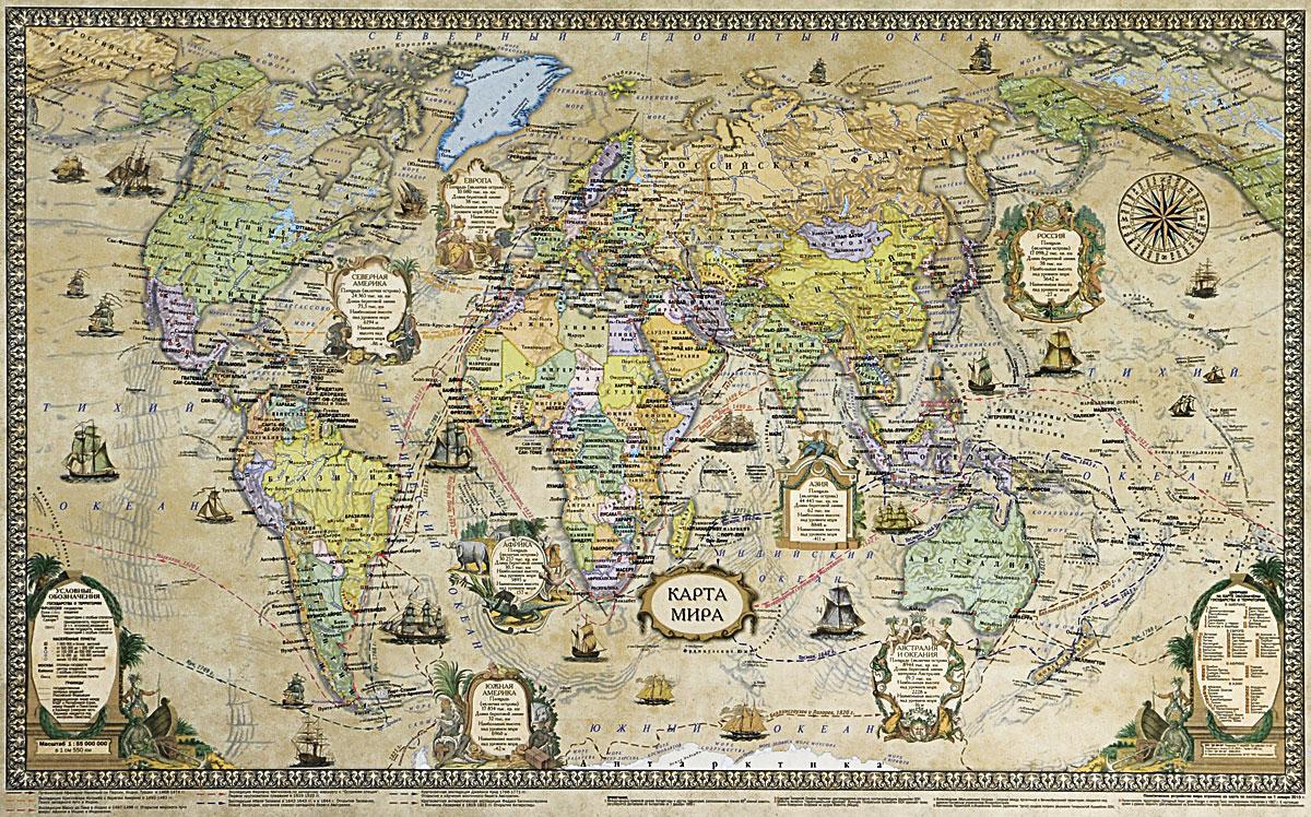 фото Карта мира. Плакат