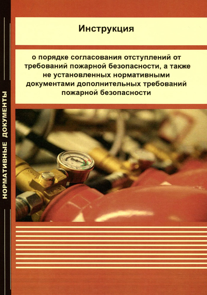 Инсерция. Инструкция к товару. Инструкция к товару. Инструкция к лекарству. Zl 2008 2 0166572.