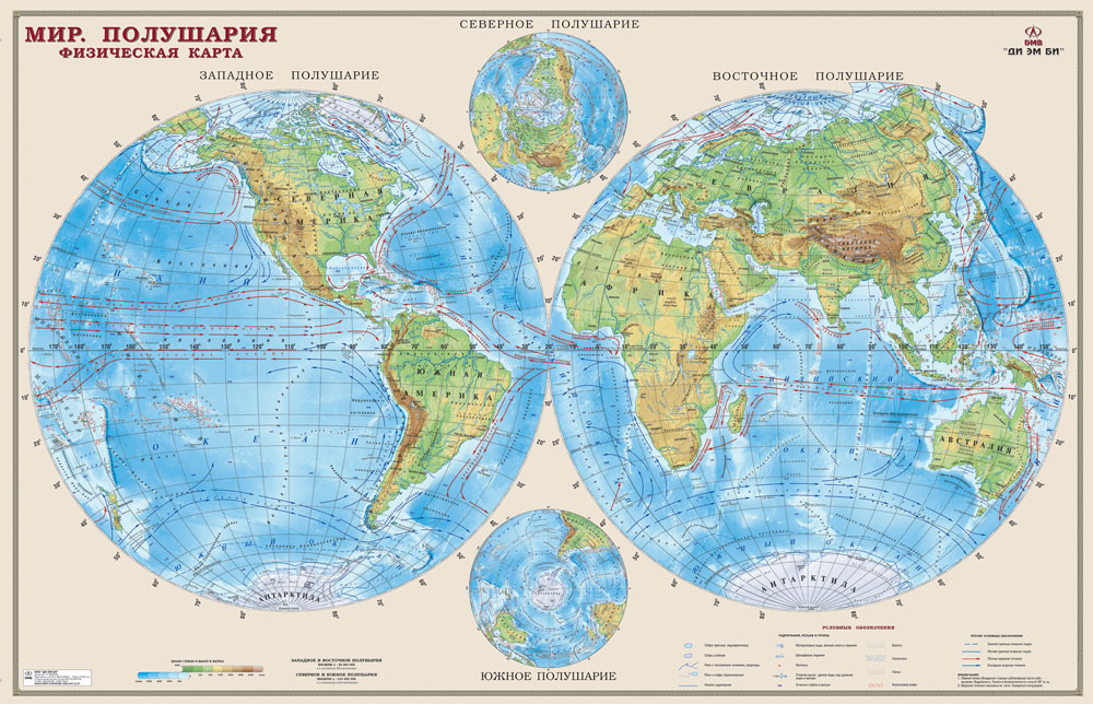 Политическая карта полушарий