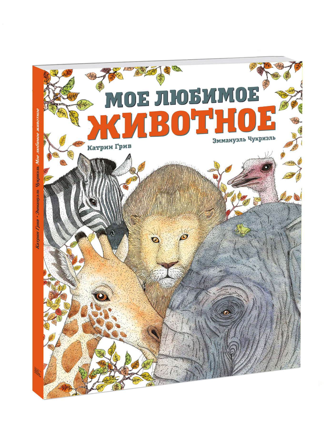 Большая Книга Эксмо Купить