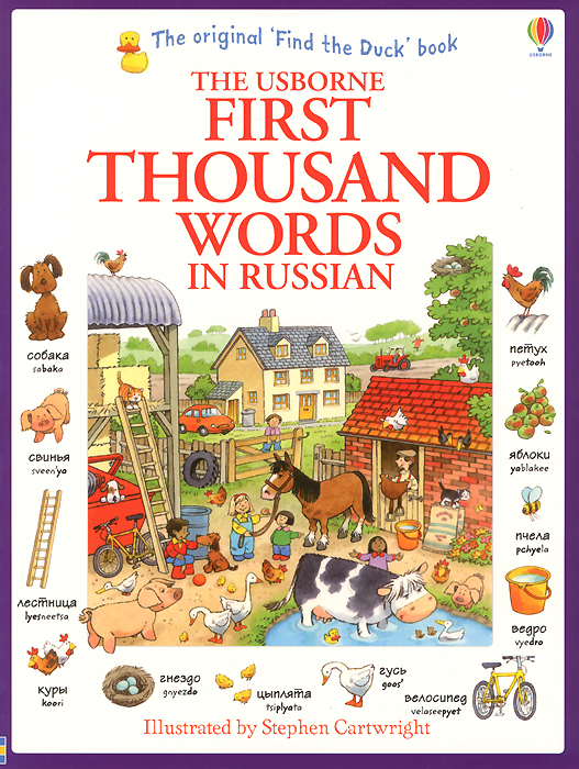 фото The Usborne First Thousand Words in Russian Usborne publishing ltd.