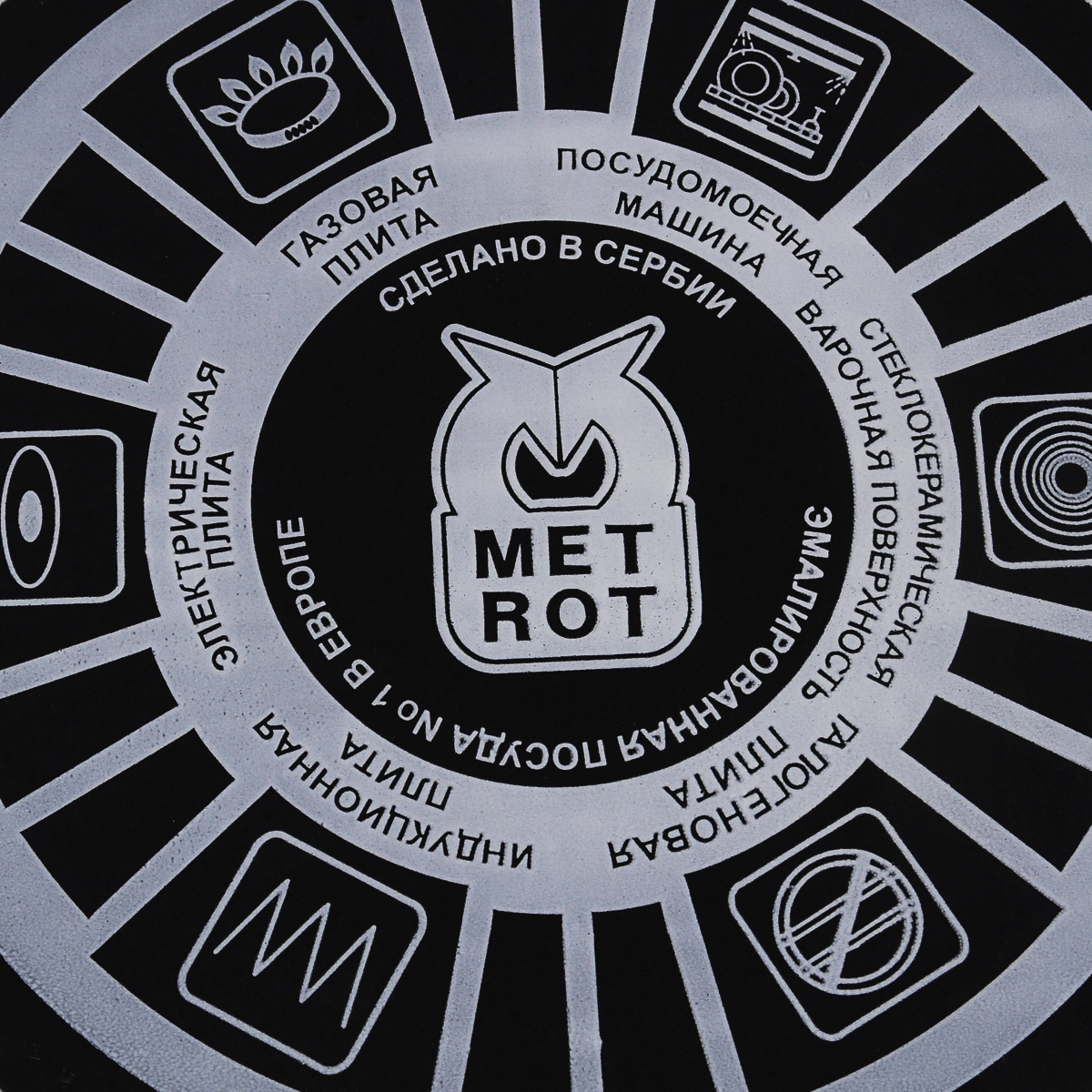 фото Набор кастрюль Metrot "Вилладжо" с крышками, 6 предметов