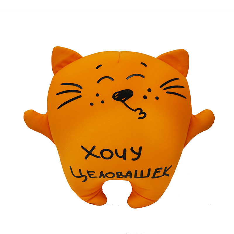 фото Maxi Toys Мягкая игрушка Кот Целовашка 28 см