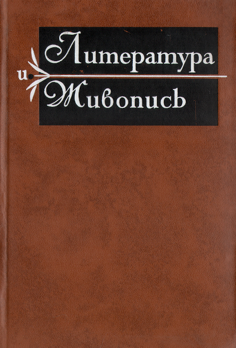 Солдаты, 9-й сезон