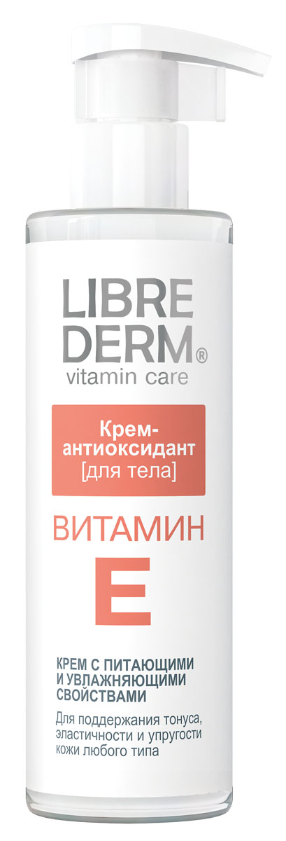 Librederm Крем-антиоксидант для тела 