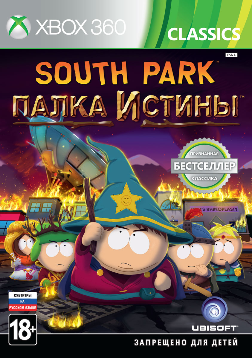 Игра South Park Палка Истины. Classics для Xbox 360 — купить в