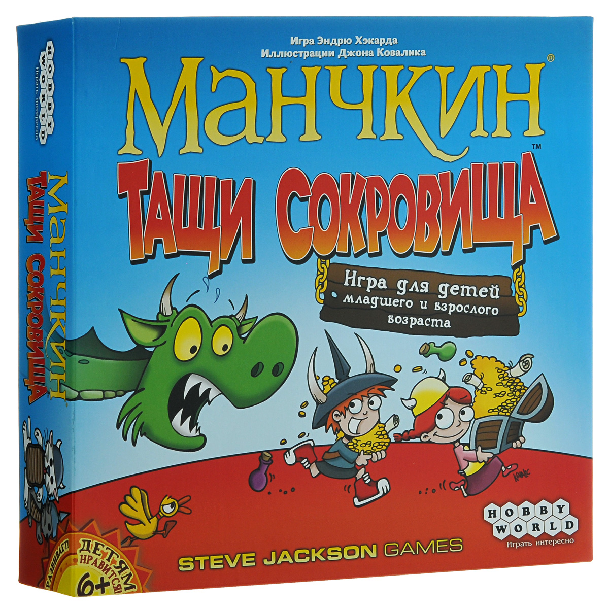 Hobby World Настольная игра Манчкин Тащи Сокровища