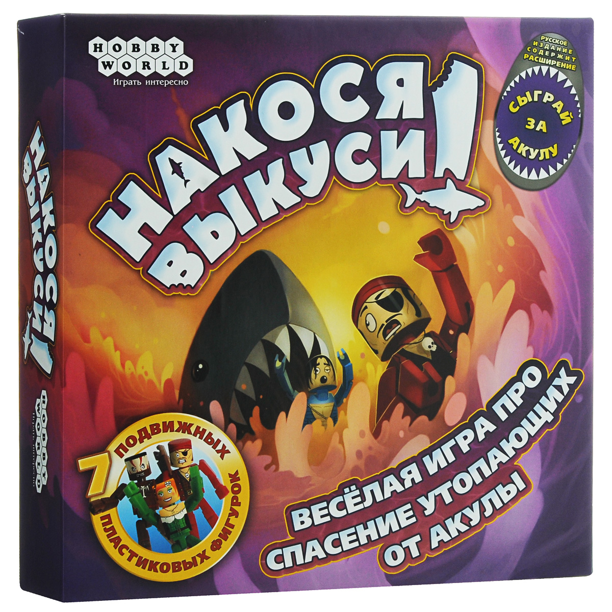 Женская футболка с маяковским. Застольные игры для компании. А ну ка выкуси закуси как называется. А ну ка выкуси закуси как называется. А ну ка выкуси закуси как называется.