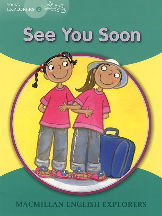 фото See You Soon: Young Explorers: Level 2 Macmillan education