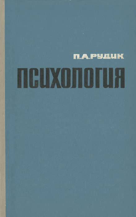 Книга антонович. Антонович асмодей нашего времени статья. Книга антонович. Книга антонович. Антонович асмодей нашего времени статья.