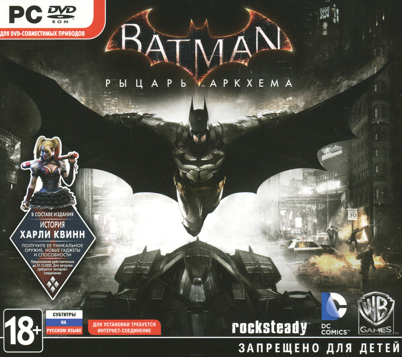 Batman arkham knight русский язык steam фото 99