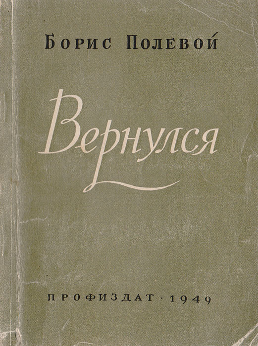 Купить Книги Бориса