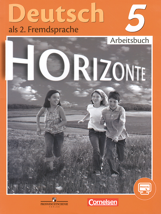 Deutsch 5: Arbeitsbuch / Немецкий язык. 5 класс. Рабочая тетрадь | Джин ...