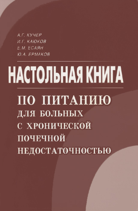 Сочинение по картине никонова владимира глебовича первая зелень