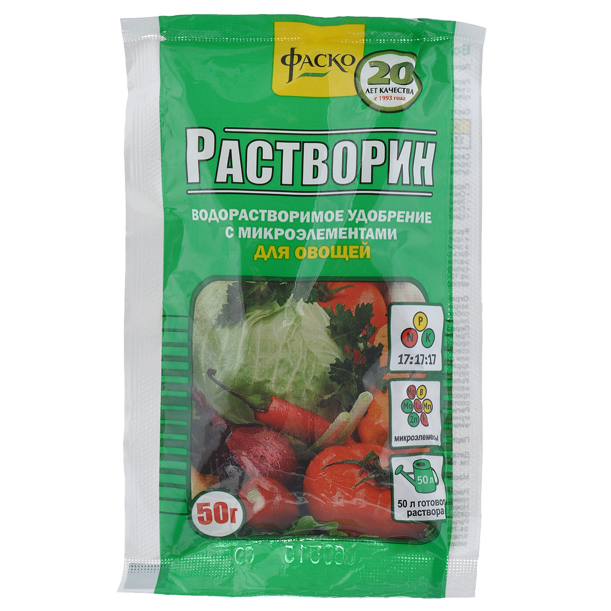 Что такое комплексное удобрение. Удобрение Растворин для овощей. Удобрение овощное (Растворин а). Комплексное удобрение Растворин. Удобрение овощное (Растворин б).