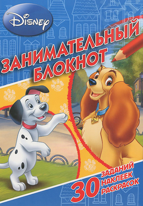 фото Классические персонажи Disney. Занимательный блокнот (+ наклейки)