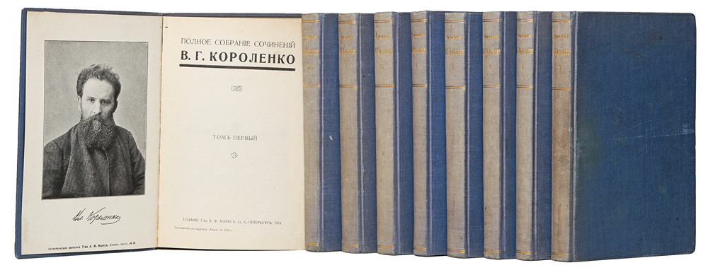 Читай Город Купить Короленко В Наличии Краснодар