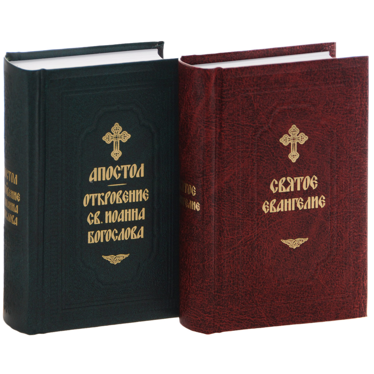 Книга "Святое Евангелие. Апостол. Откровение св. Иоанна Богослова ...