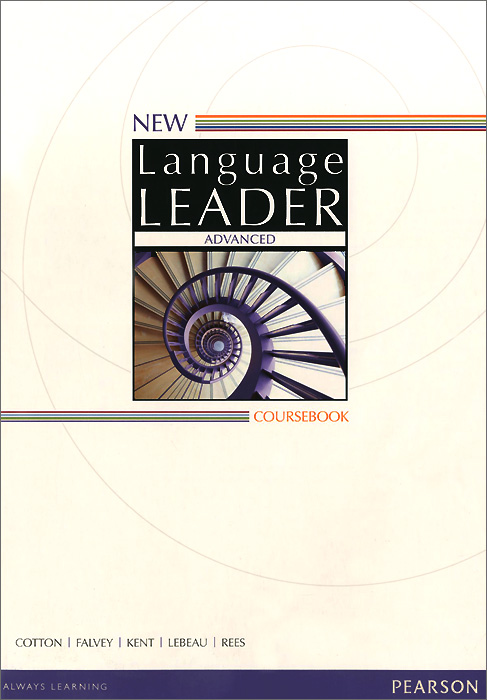 фото New Language Leader: Advanced: Coursebook Pearson education limited