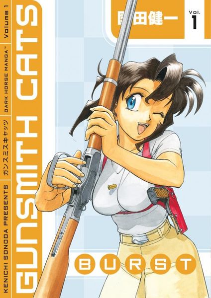 Gunsmith Cats Hentai