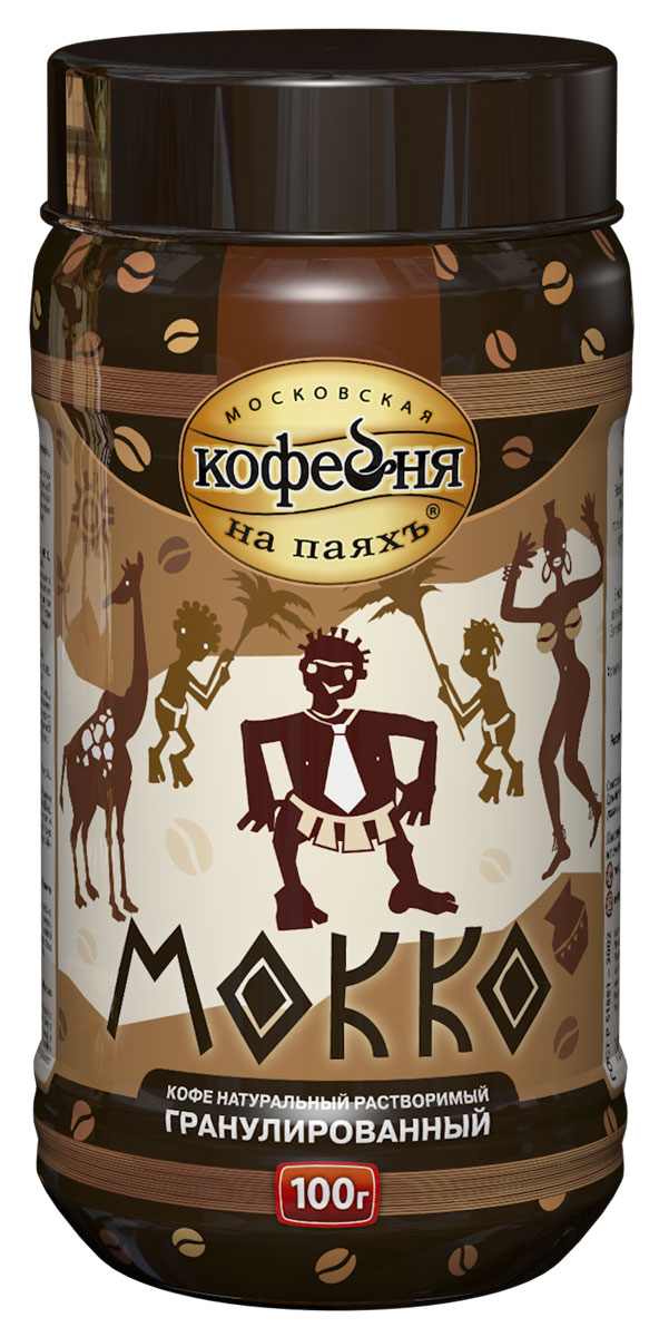 Московская кофейня на паяхъ Мокко кофе раствоpимый, банка 100 г ...