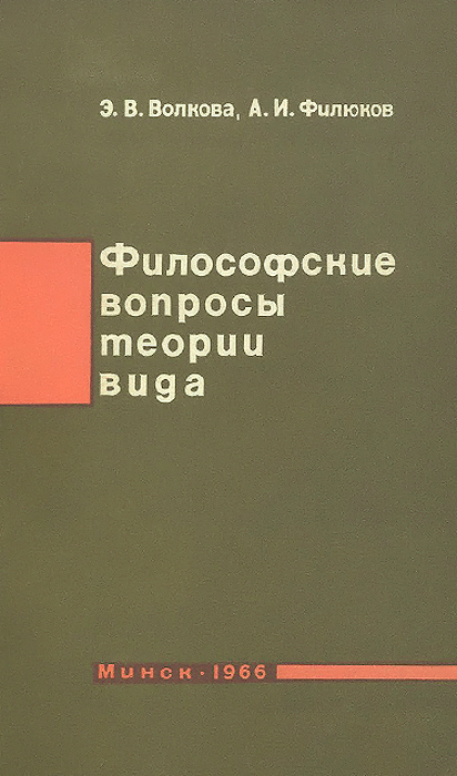 Теория типов книги. Прикладной аспект математики. Теория типов книги. Теория семи я. Прикладной аспект математики.
