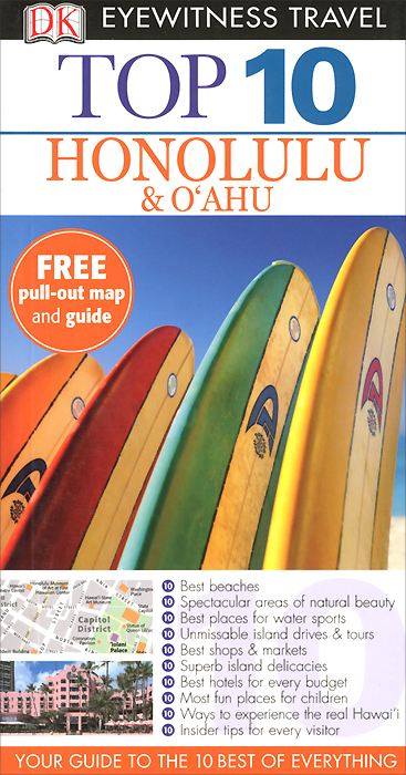 фото Honolulu &amp; O'ahu: Top 10 (+ карта) Дорлинг киндерсли