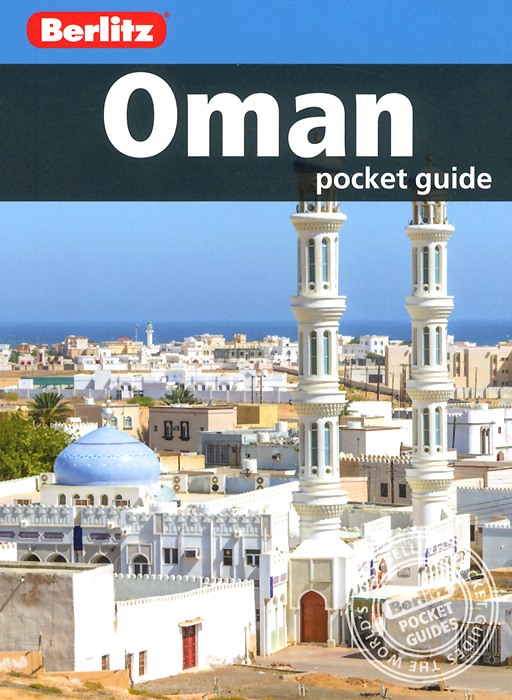 фото Oman: Pocket Guide Berlitz publishing company, inc.