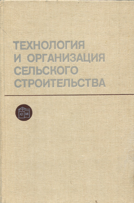 Технология мебельного производства учебник