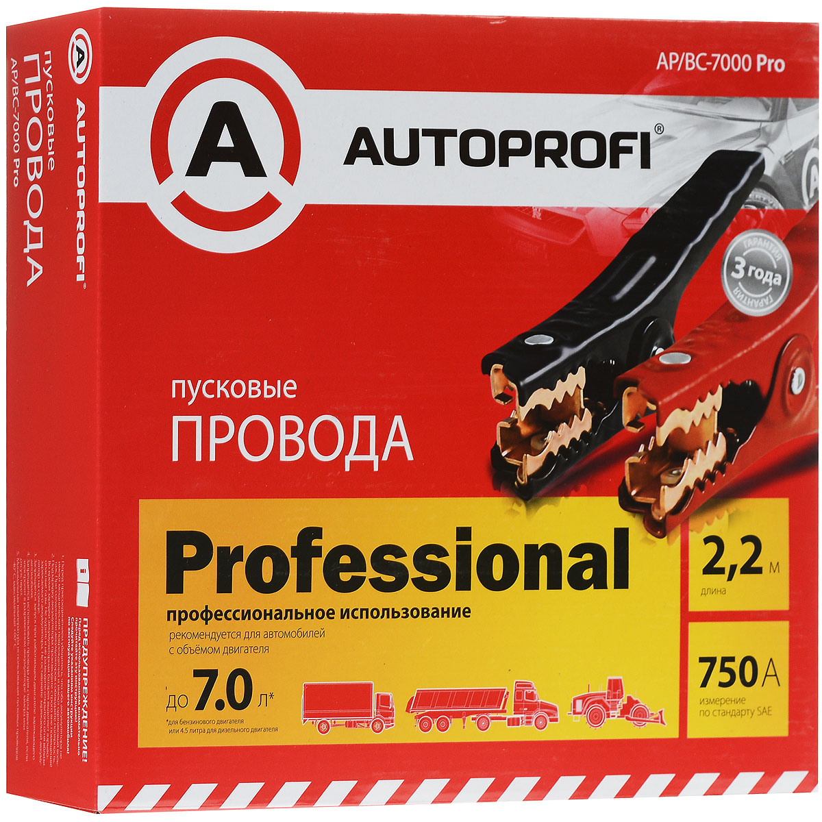 фото Провода пусковые Autoprofi "Professional", 43 мм2, 750 A, 2,2 м