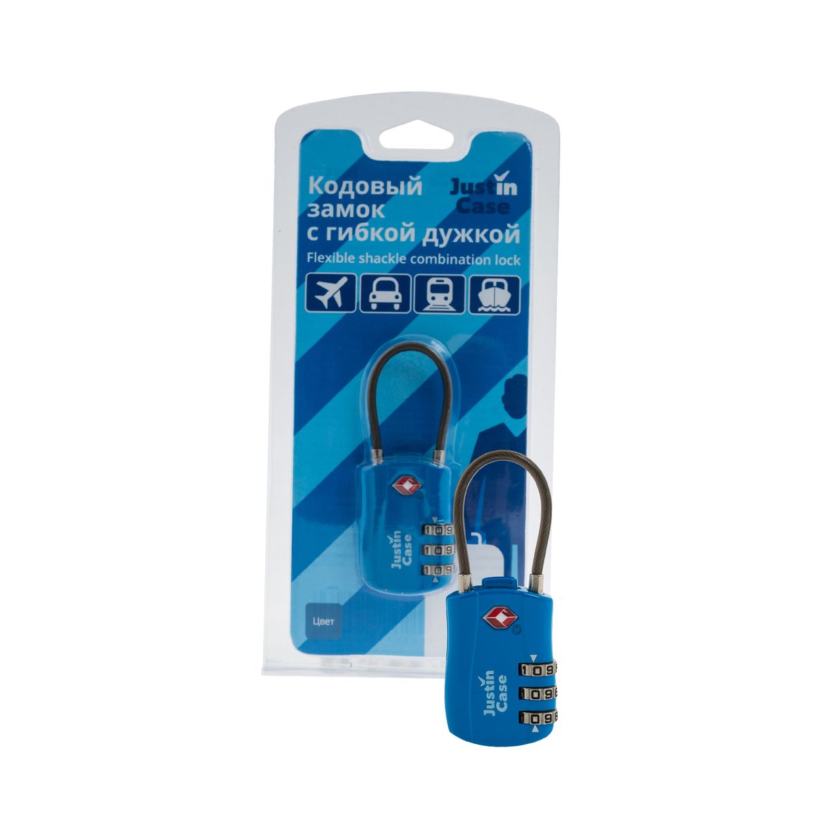 фото Замок кодовыйс JustinCase "3-Dial Lock TSA", с гибкой дужкой, цвет: голубой