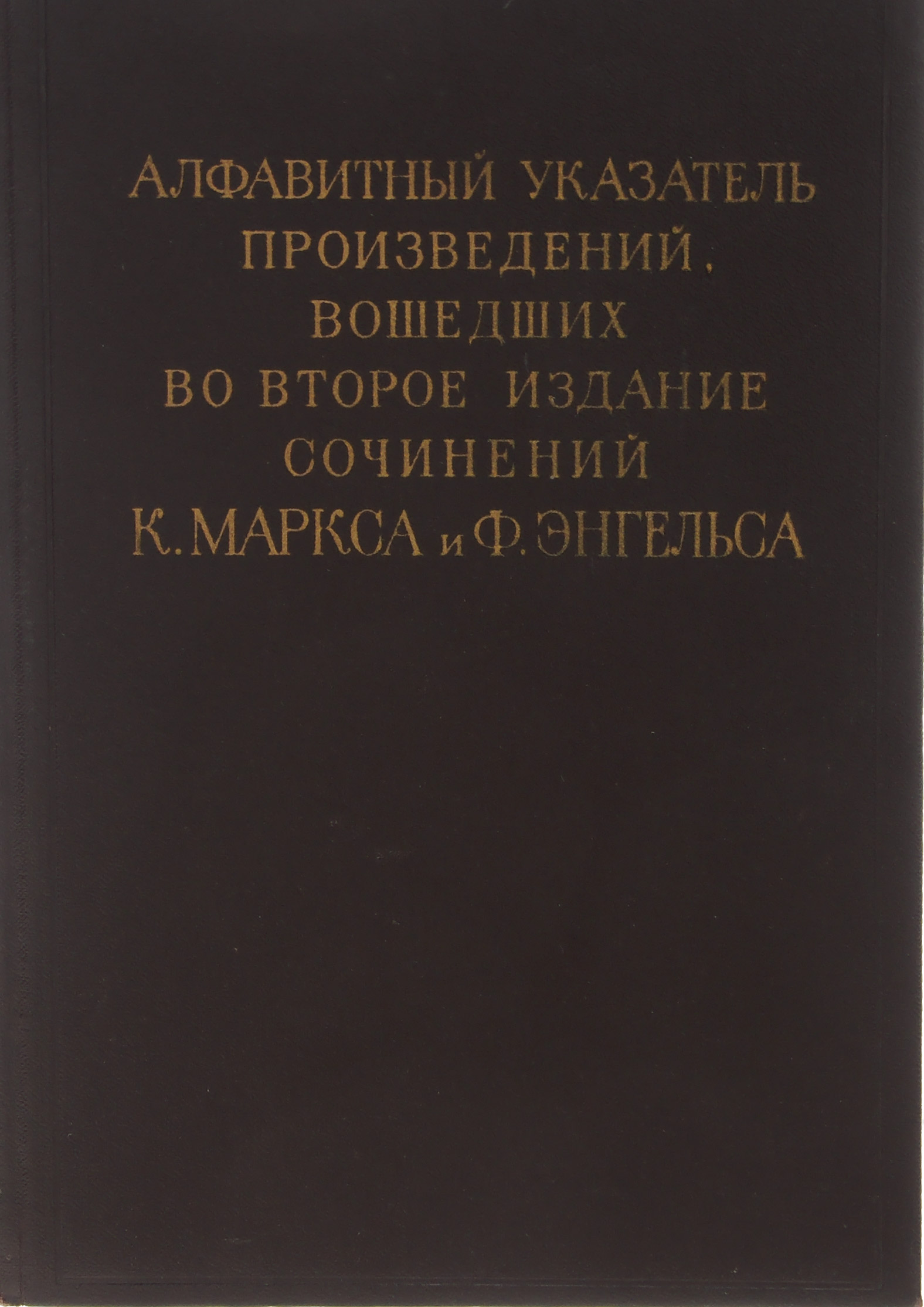 содержание книги пример. в книгу входят произведения. в книгу входят произведения. по праву памяти. в книгу входят произведения.