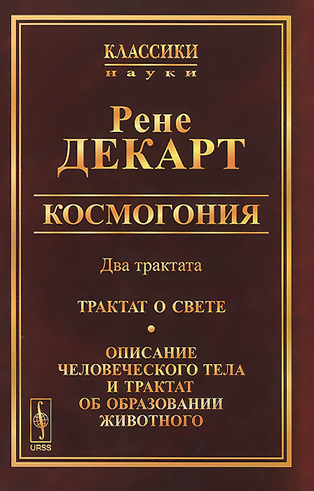 Л фон мизес человеческая деятельность трактат по экономической теории