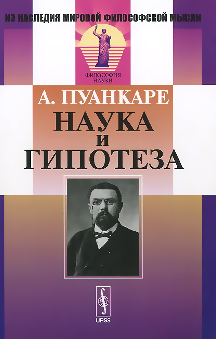 Книга наука быть вдвоем с картинками читать онлайн