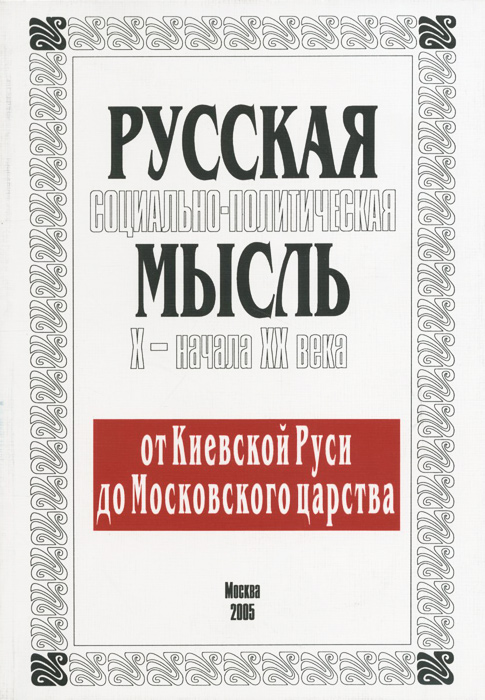 Думай как миллионер книга. Хули думать надо делать. Partisan press плакаты. Думай как миллионер. Думай х.