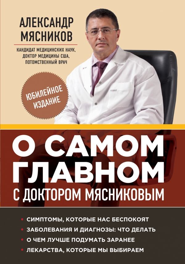 Мясников Ивановы Новый Год Мясников Ивановы Новый Год