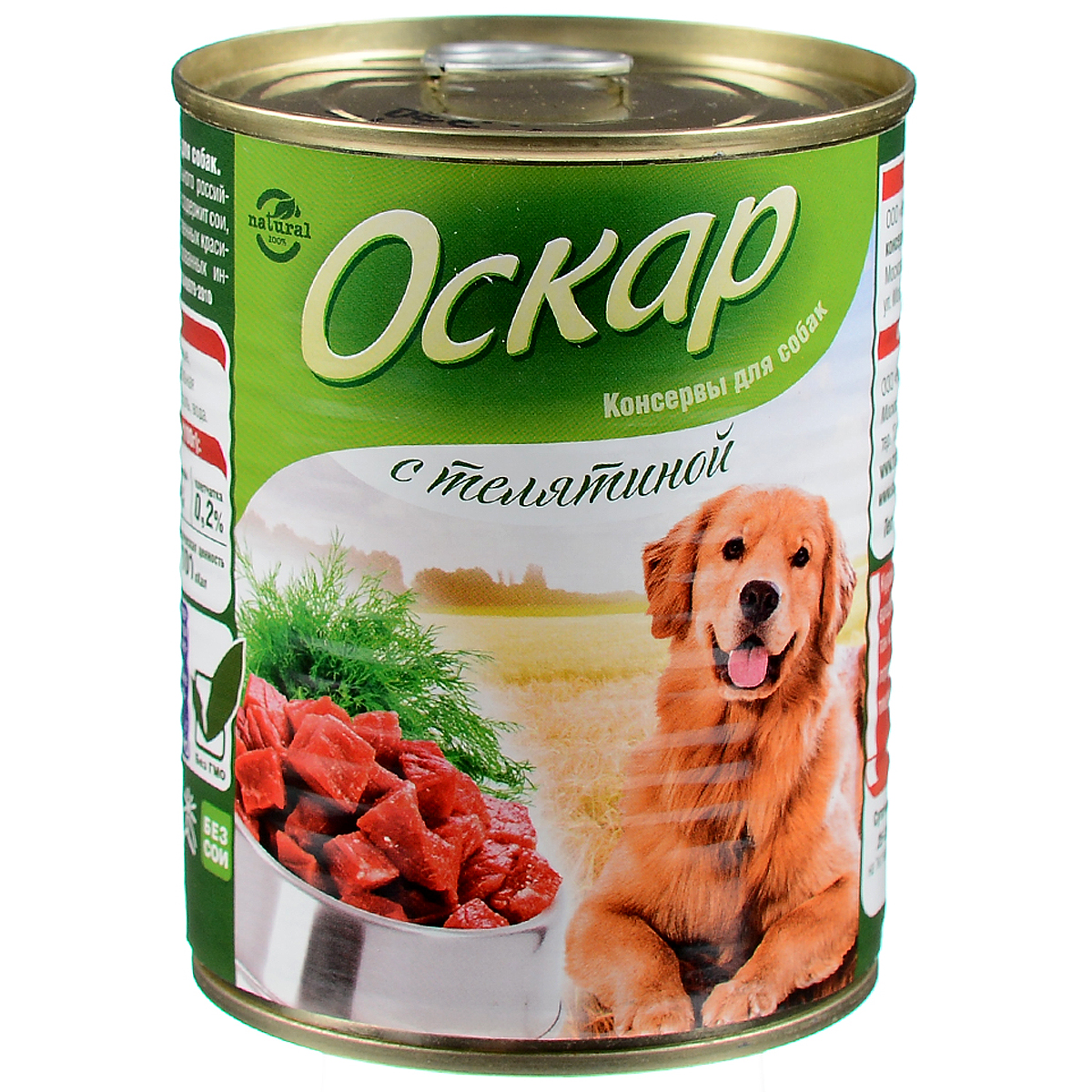 Оскар Корм Для Кошек Купить