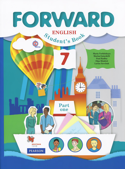 Книга "Forward English 7: Student's Book: Part 1 / Английский язык. 7 ...