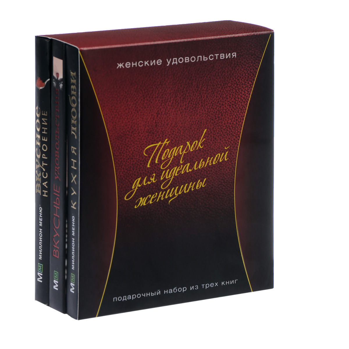 Купить Книгу В Подарок Женщине