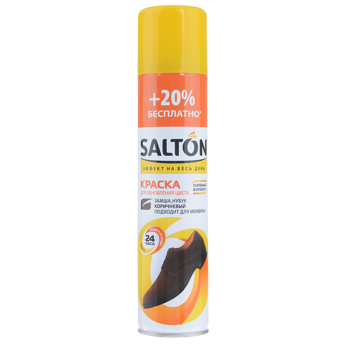 Salton пропитка водоотталкивающая. Salton пропитка водоотталкивающая. Пена-очиститель для замши,нубука кожи и ткани 150мл salton. Salton для обуви. Пропитка для обуви водоотталкивающая салтон.
