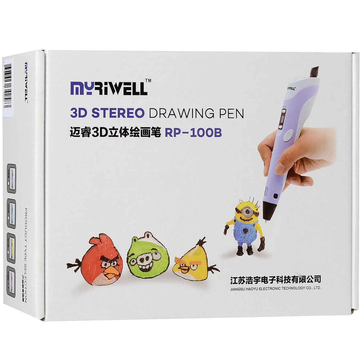 фото 3D ручка MyRiwell RP100B, Blue