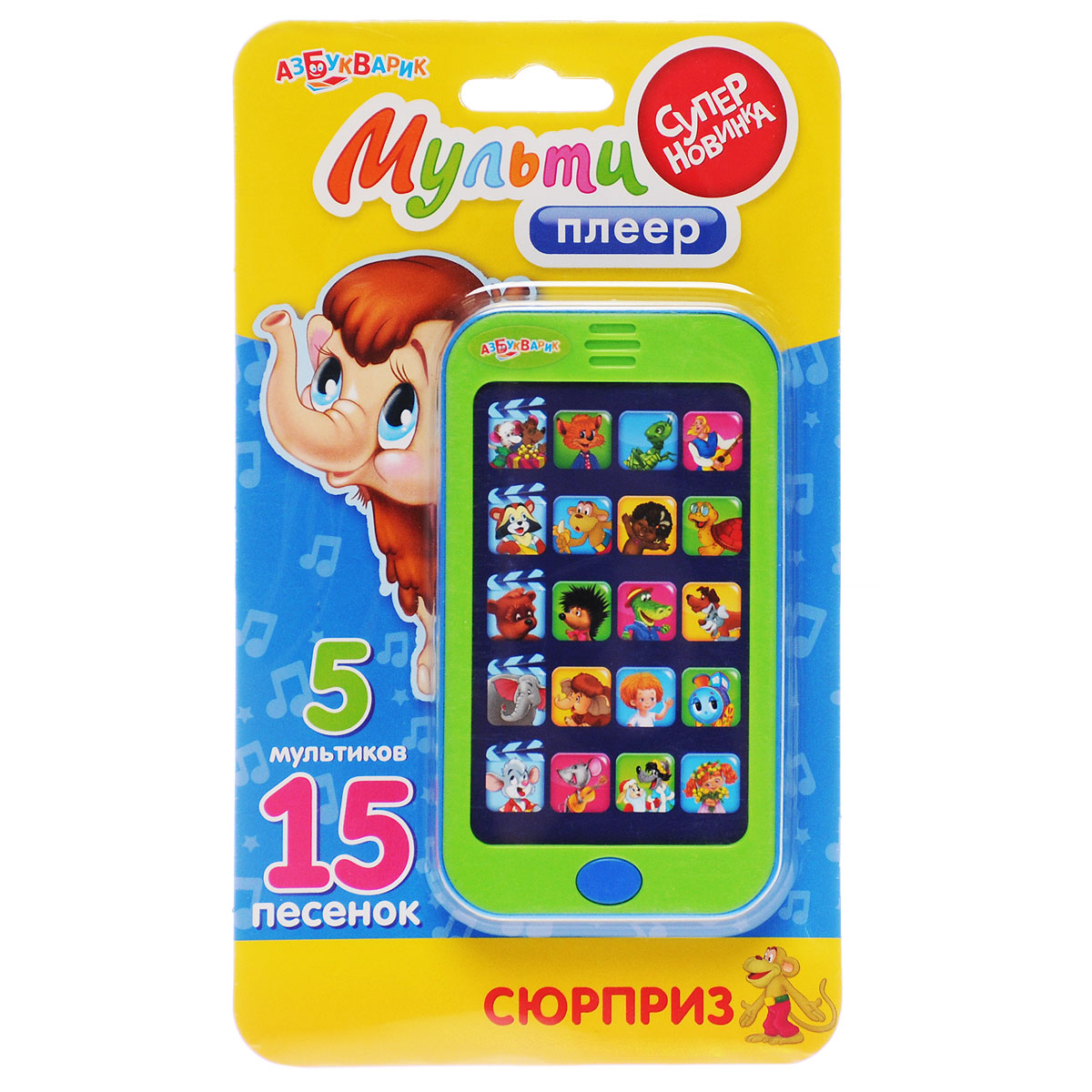 Музыкальная игрушка азбукварик. Азбукварик плеер мультяшка 804 31. Музыкальная игрушка Азбукварик "Мульти плеер "улыбка",. Мультиплеер Азбукварик 80284 улыбка. Плеер Азбукварик сюрприз.